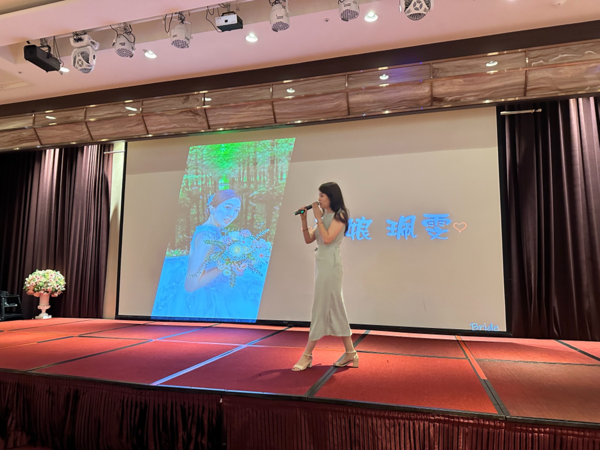 丁丁婚禮企劃
