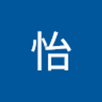 心怡