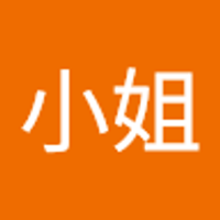 陳小姐