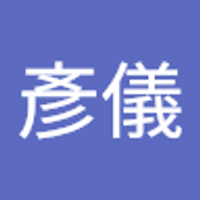 呂彥儀