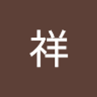 祥
