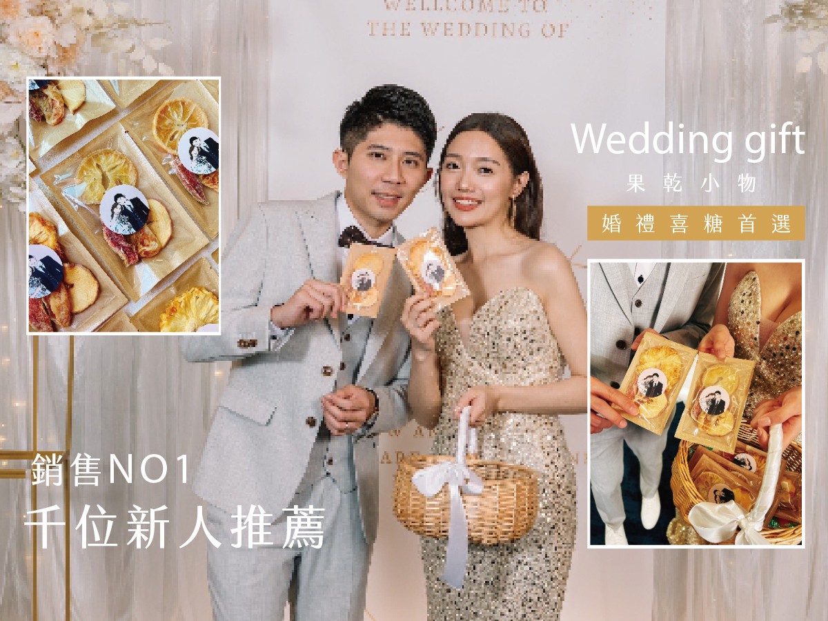 你的禮物yourgift -