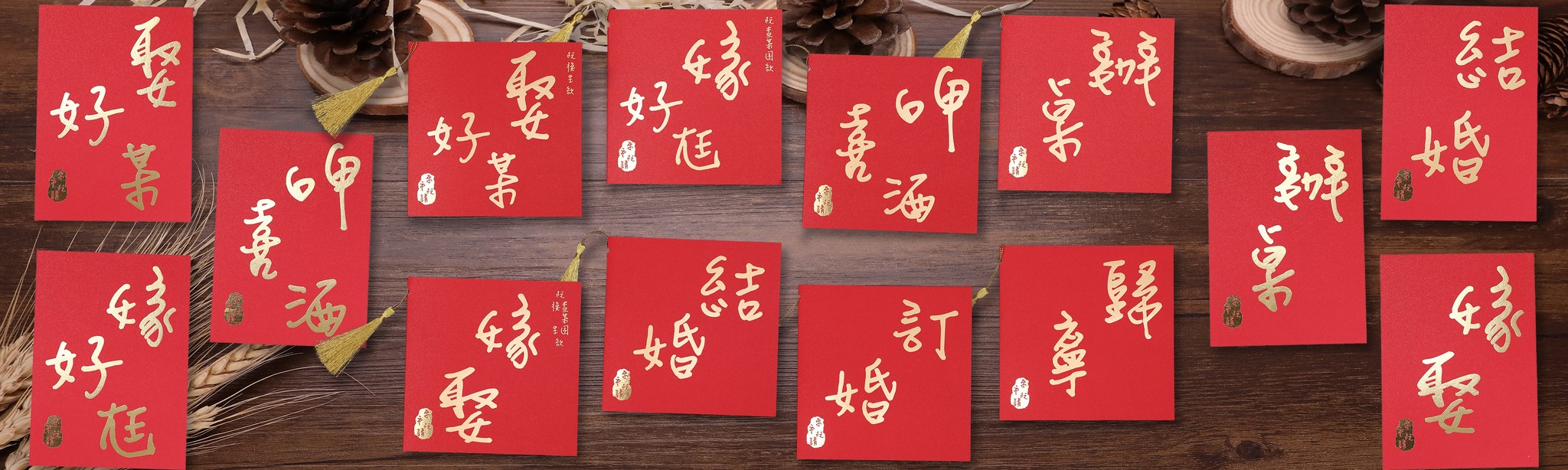 艾瑪特Q版喜帖設計 - 婚禮