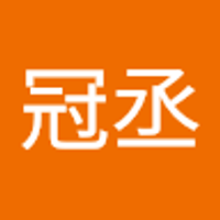 南瓜