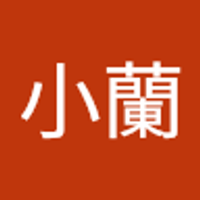 劉小蘭