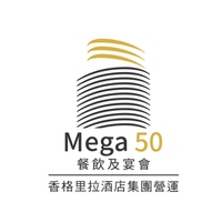 Mega50餐飲及宴會