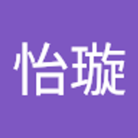 陳怡璇