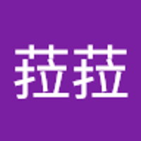 陳菈菈