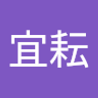 謝宜耘