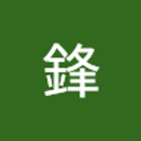 邱鋒