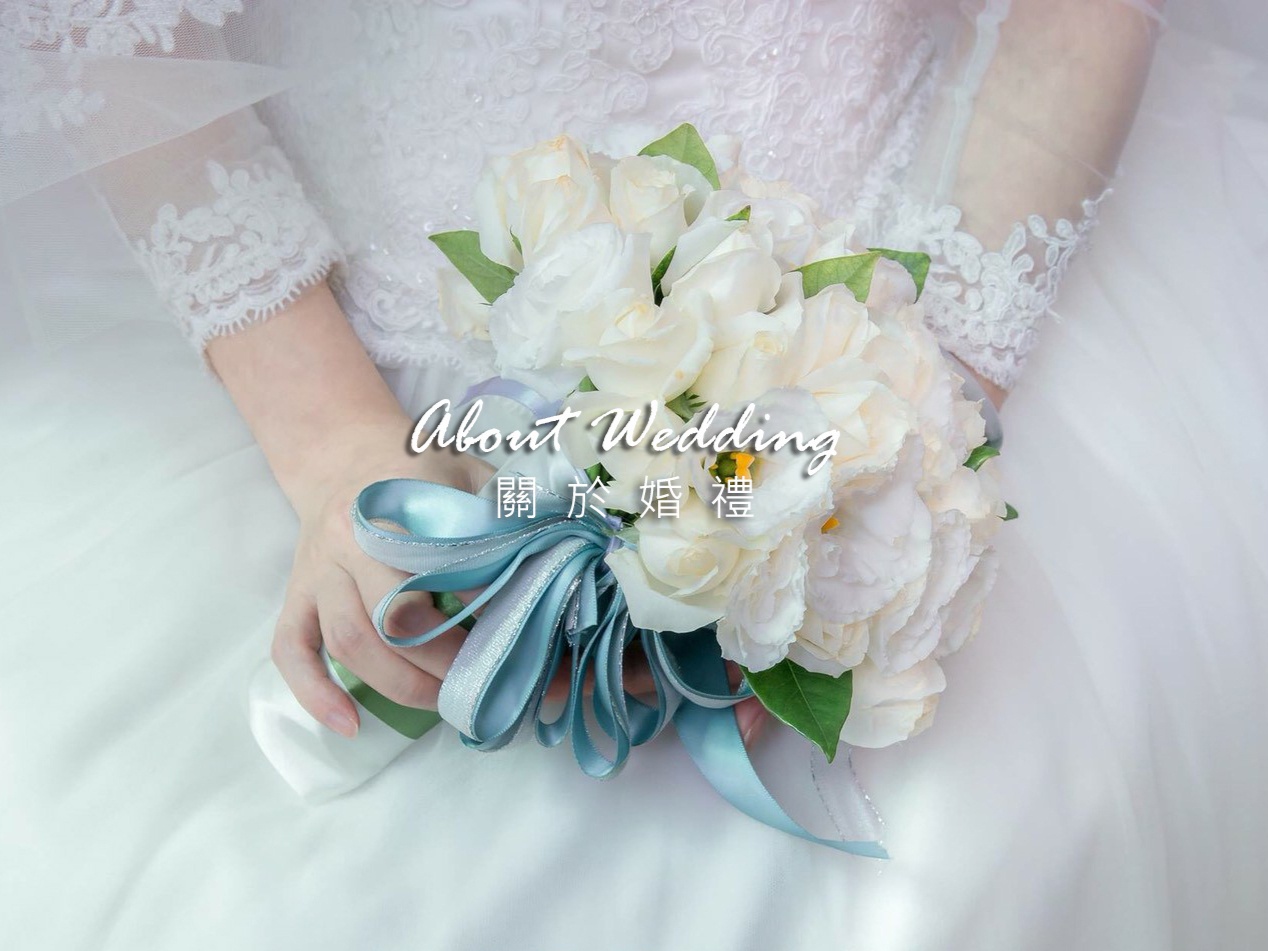 About Wedding 