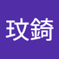 余玟錡