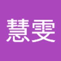 黃慧雯