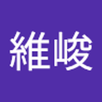 蔣維峻