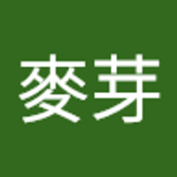 許麥芽