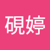 江硯婷