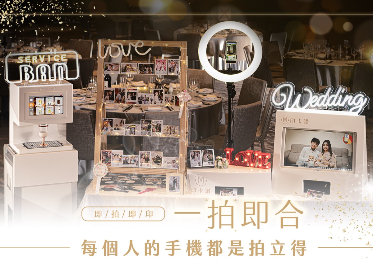印卡讚 - 婚禮佈置