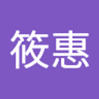 林筱惠
