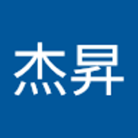 劉杰昇