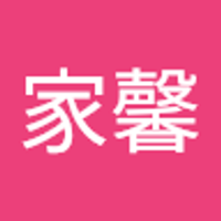 陳家馨
