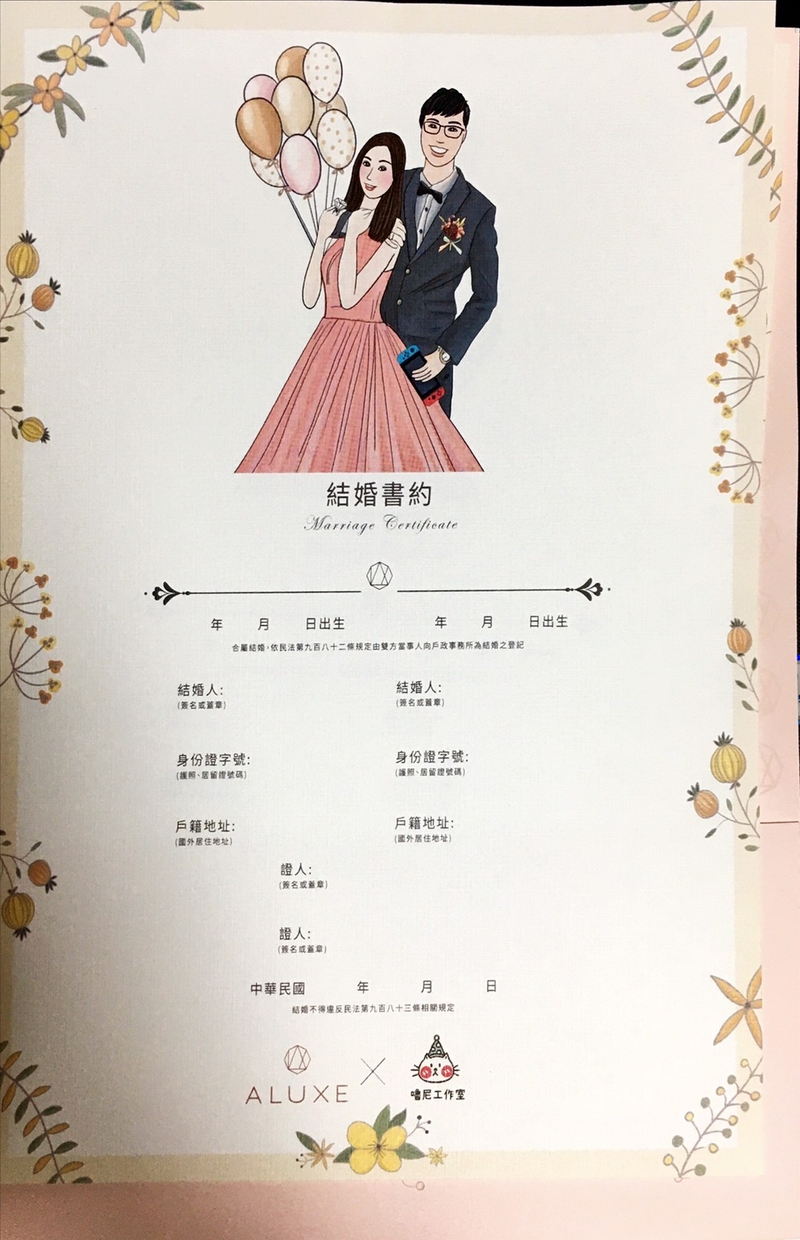 ALUXE 亞立詩 - 好婚聊聊 | WeddingDay好婚市集