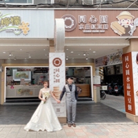 star666 | WeddingDay好婚市集