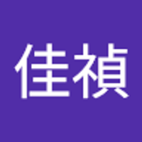 林佳禎