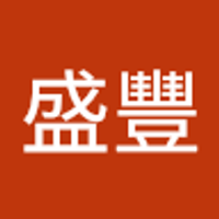 朱盛豐