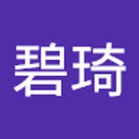 陳碧琦