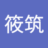 盛筱筑