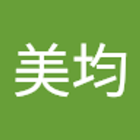 林美均
