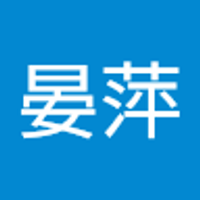 許晏萍