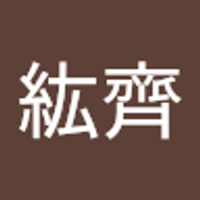 許紘齊