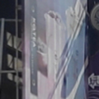 伊內個瓜瓜