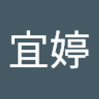 蔡宜婷
