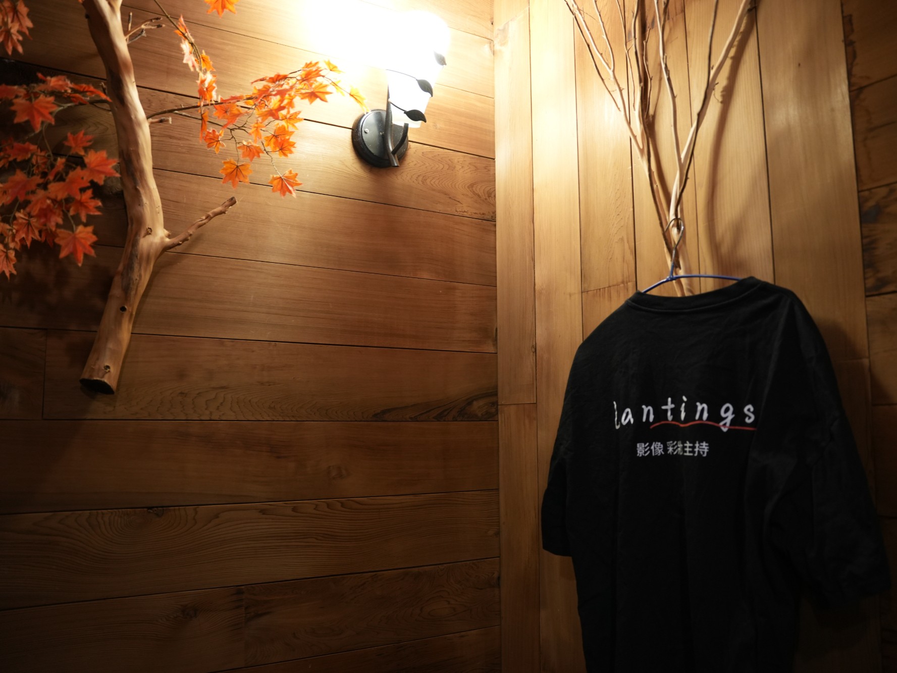Lantings Studi