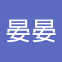 林晏晏