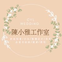 CYL's Wedding /小雅造型