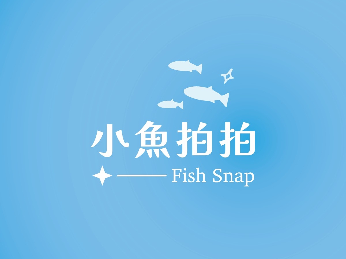 小魚拍拍 - 婚禮佈置