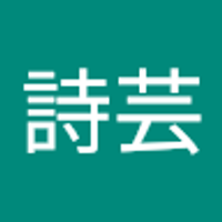 Shiyun