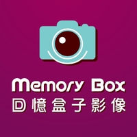 回憶盒子MemoryBox