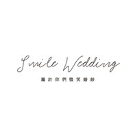 Smile wedding 微笑婚紗 板橋 中壢