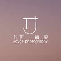 竹軒 Joyce photography
