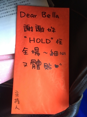 婚禮企劃主持Bella 貝拉