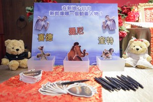 倆人婚禮企劃 / 婚禮主持