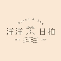 洋洋日拍 Ocean & Sun