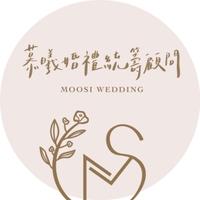 慕曦婚禮 Moosi Wedding