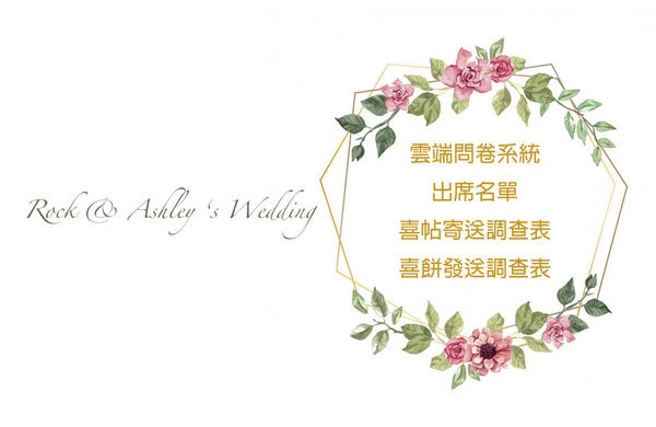 floral-wedding-invitation_41098-1.jpg