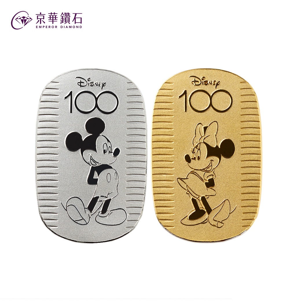 Disney100紀念幣_10g_雙入 京華鑽石