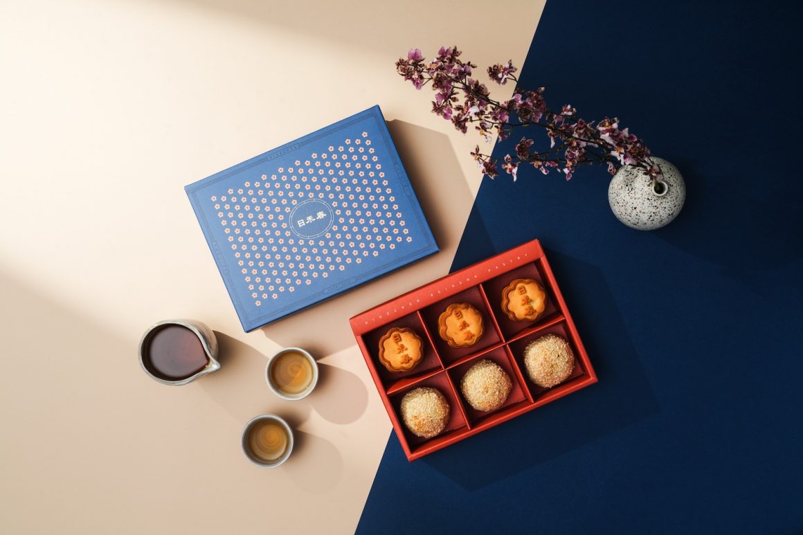 日禾春 RìHÉCHŪN